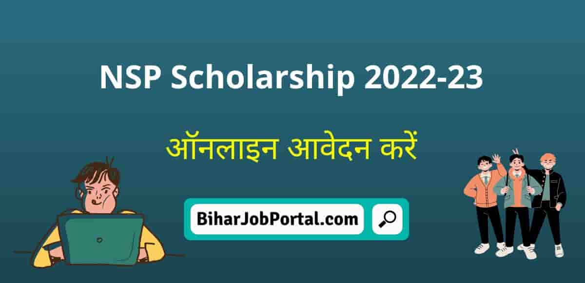 Nsp Scholarship Apply Online Pre Post Matric Scholarship