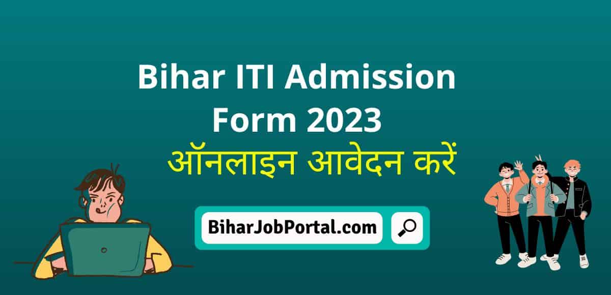 Bihar ITI Admission 2023 24 Online Form For ITICAT