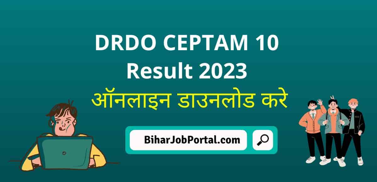 Drdo Ceptam Result For Tech A Tier