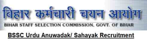 BSSC Anuwadak Recruitment Online Form