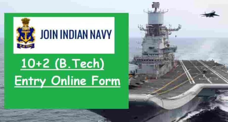 Indian Navy 12th (B.Tech) Entry Online Form 2022