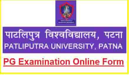 Patliputra University PG Examination Online Form