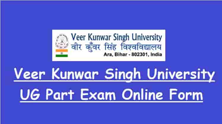 VKSU UG Part 1 Exam Online Form