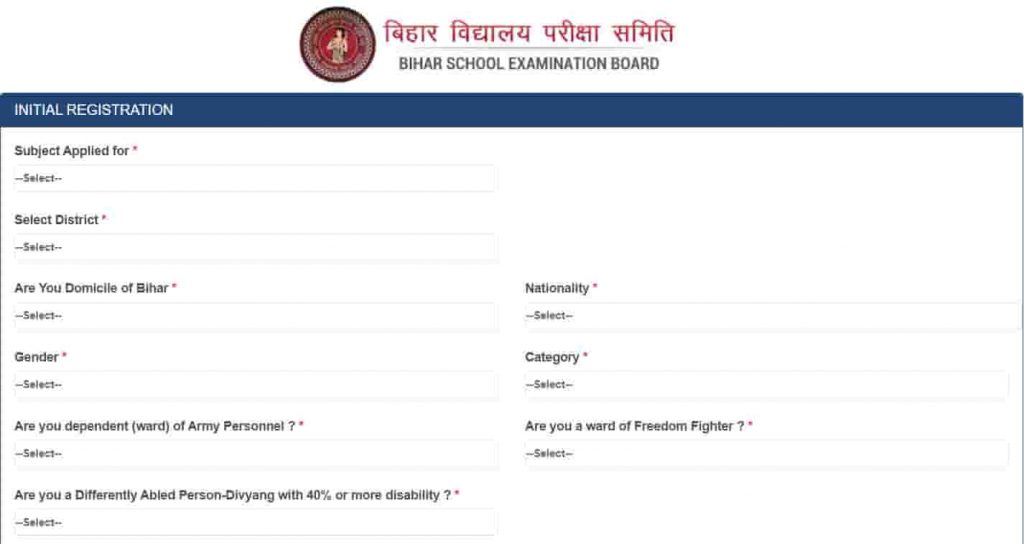 Bihar Board Deled admission apply online form
