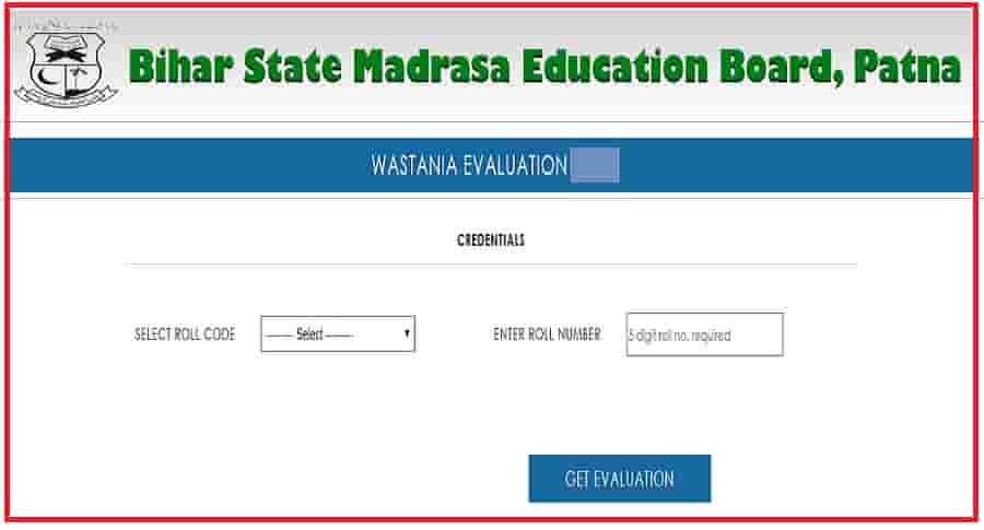 How to check BSMEB Wastania result