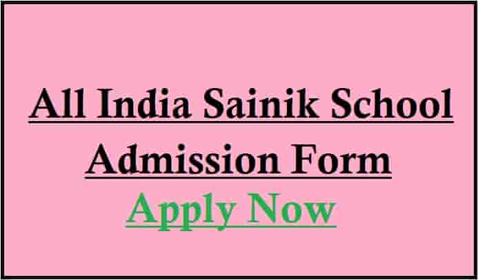 sainik school ka online form kaise bhare