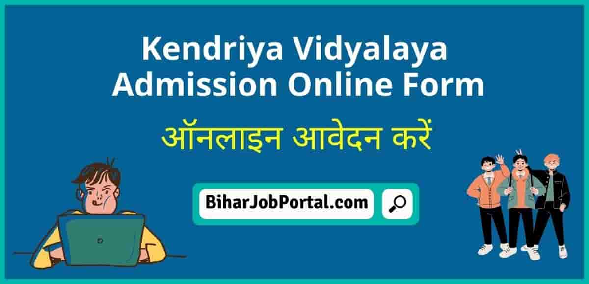 Kendriya Vidyalaya Admission Online Form 2023 for Class 1-11th: KVS ...