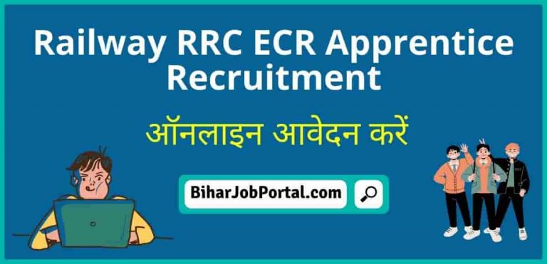 railway-rrc-ecr-apprentice-recruitment-2022-apply-online