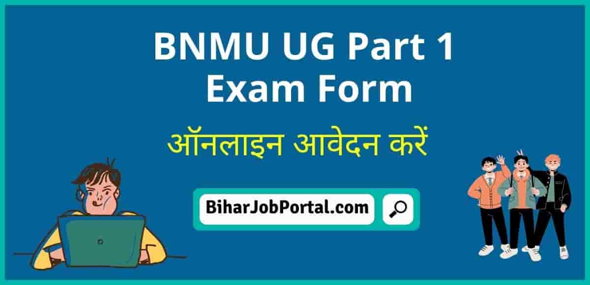 BNMU UG Part 1 Exam Form 2022 - Apply Online For BA, B.Com & B.Sc Exam