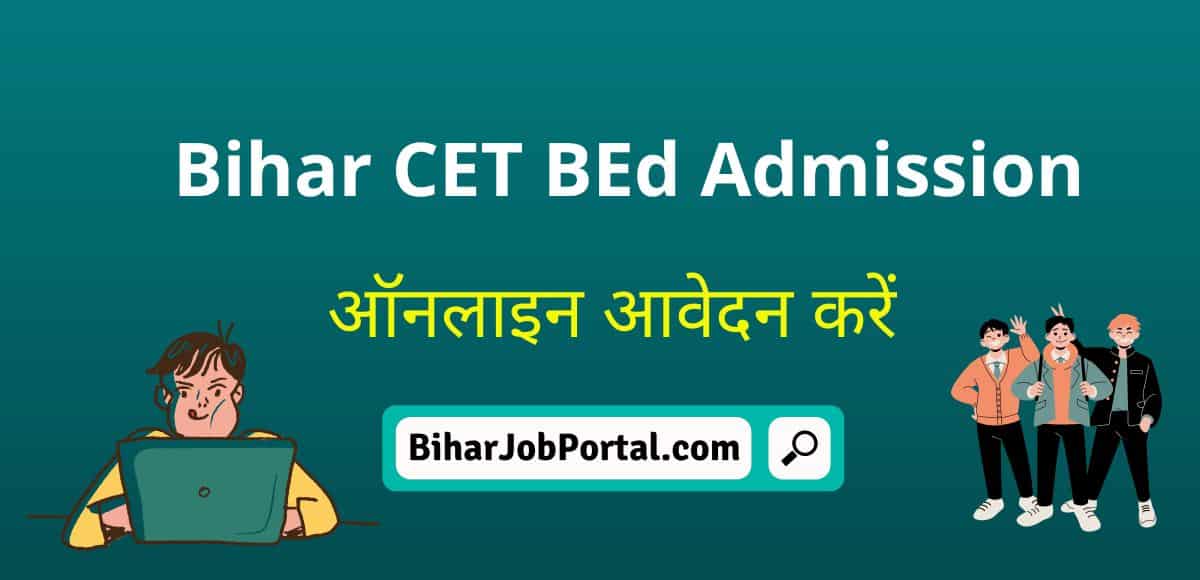 Bihar CET BEd Admission Online Form 2023 - Notification, Apply Online