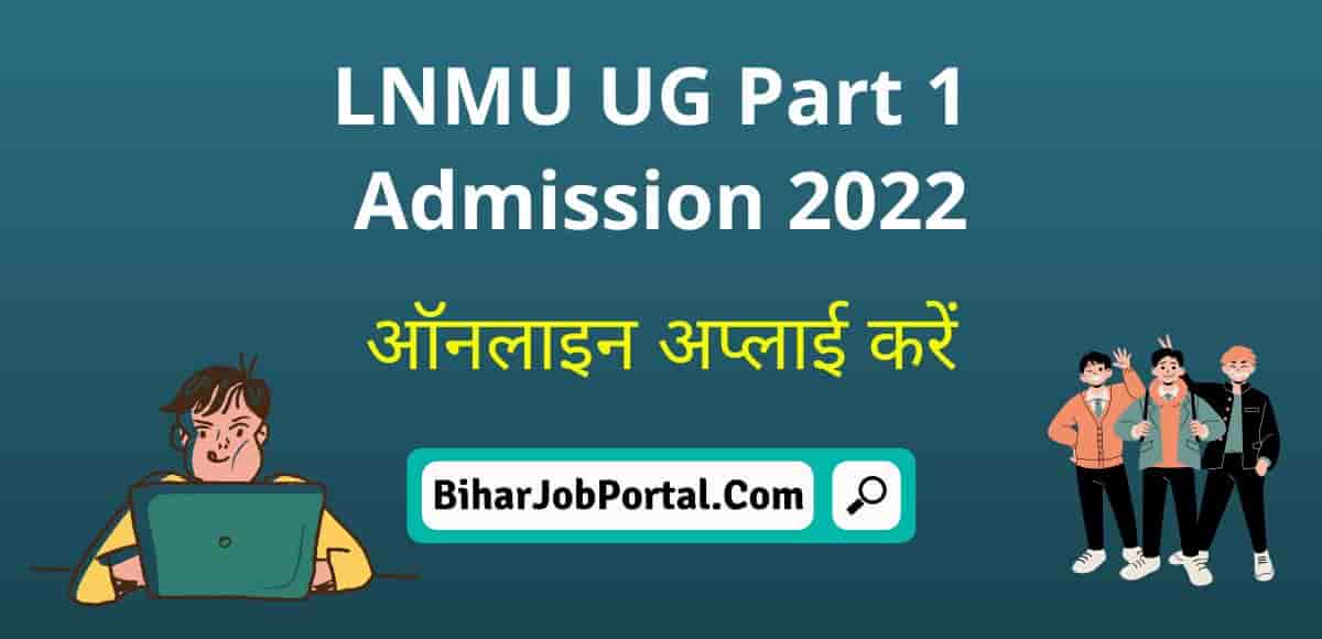 LNMU UG Part 1 Admission 2022-25 : Apply Online, Notification