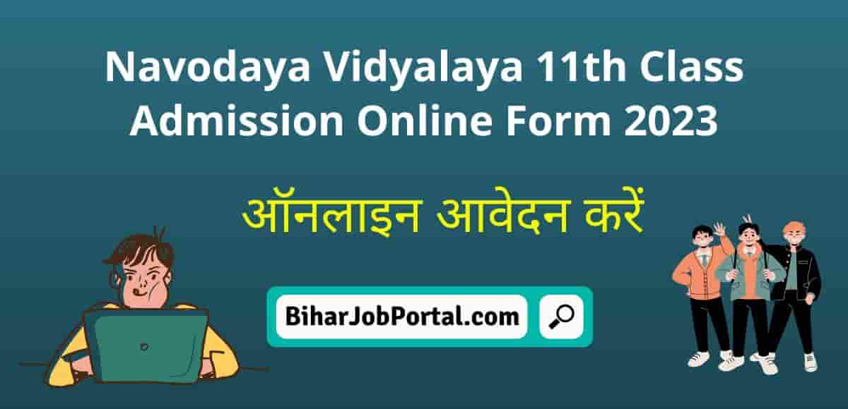 Navodaya Vidyalaya 11th Class Admission Online Form 2023 Notification