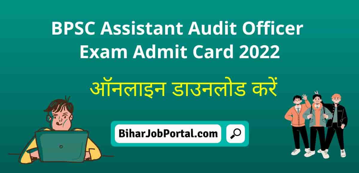 assistant-audit-officer-exam-full-answer-key-bpscassistantauditor