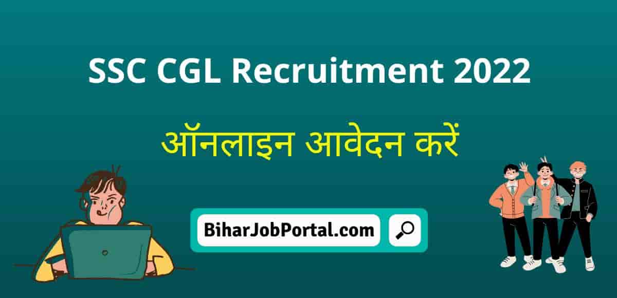 ssc-cgl-recruitment-2022-20-000-posts-apply-online-notification