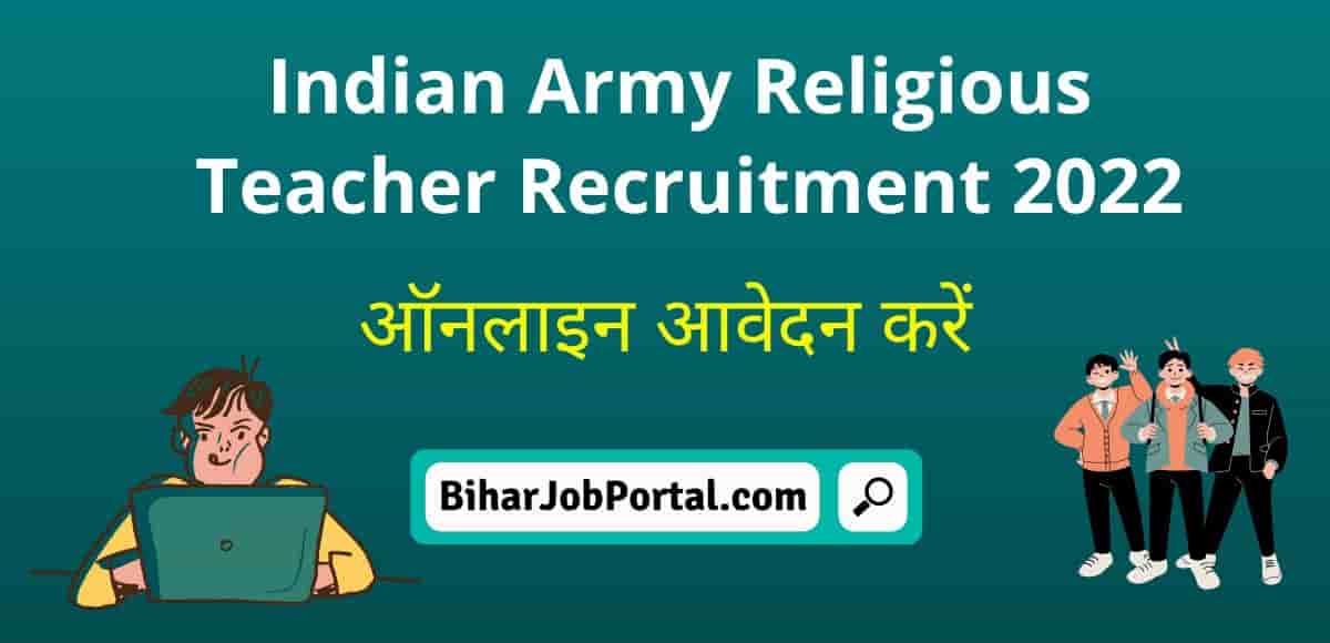 Indian Army Religious Teacher Recruitment 2022 Apply Notification 1198