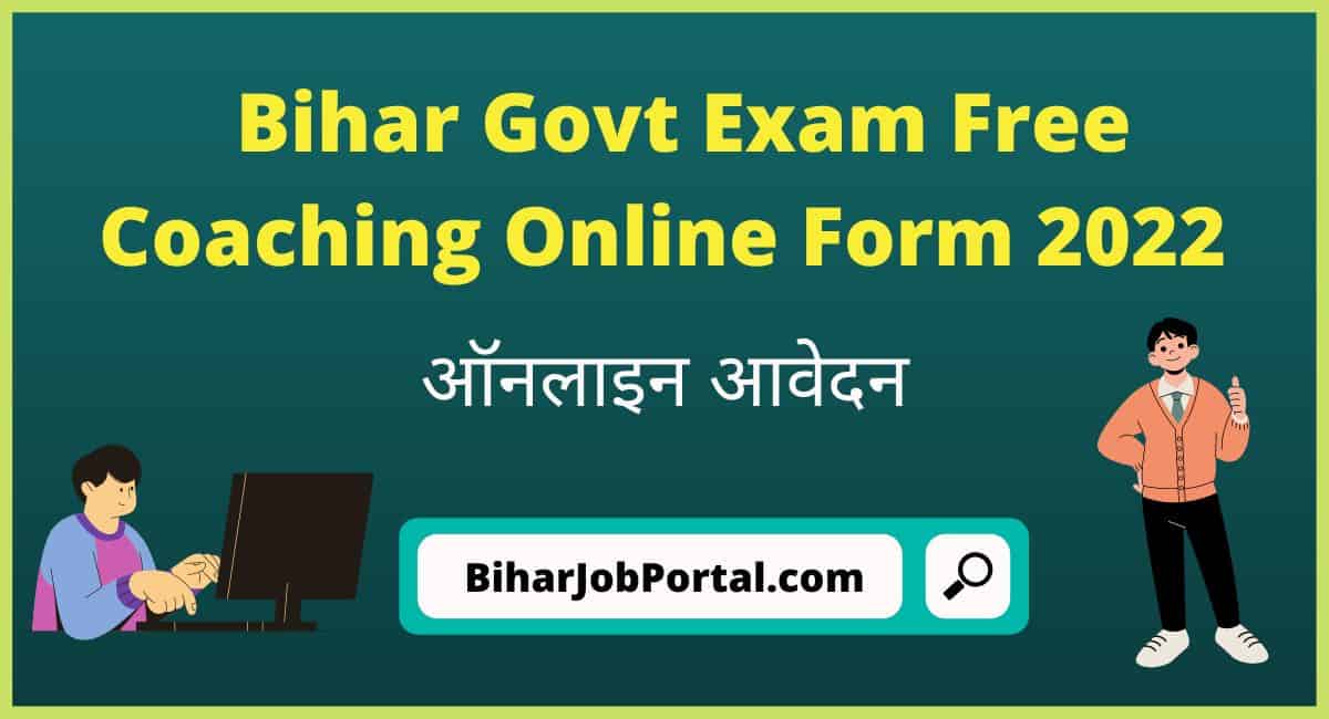 Upsc 2023 Exam Date Sarkari Result