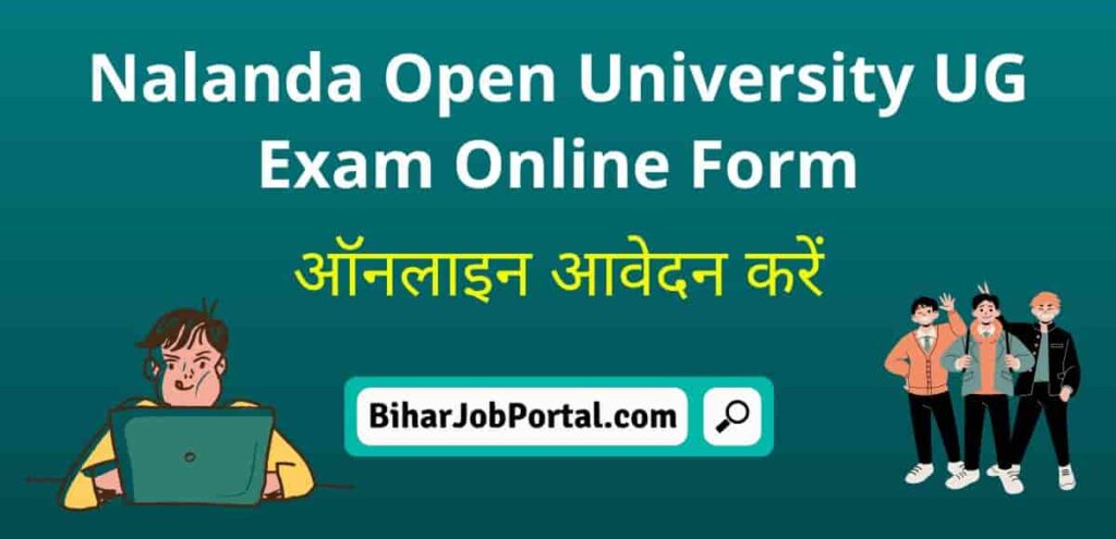 Nalanda Open University UG Re Exam Online Form 2022: Part 2 & 3