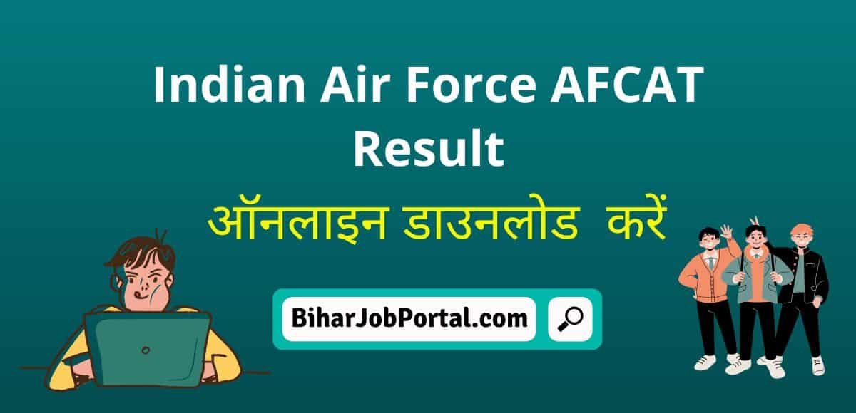 indian-air-force-afcat-result-2023-download-online