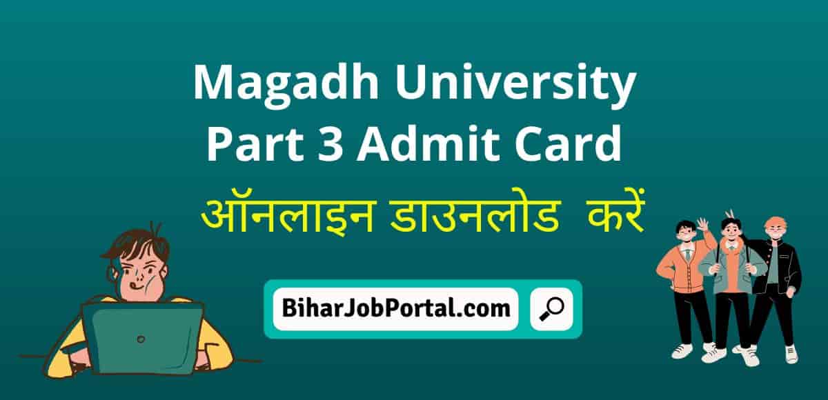 Magadh University Part 3 Admit Card 2023 Check Now