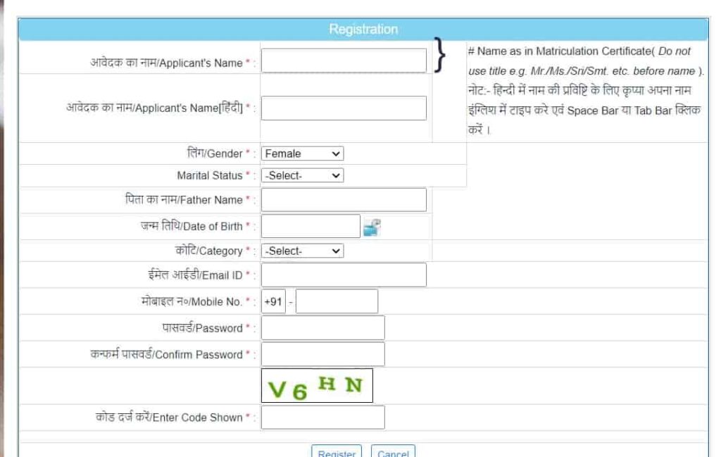 Bihar Civil Seva Protsahan Rashi Yojana 2023 For Bpsc 68th Pre Pass