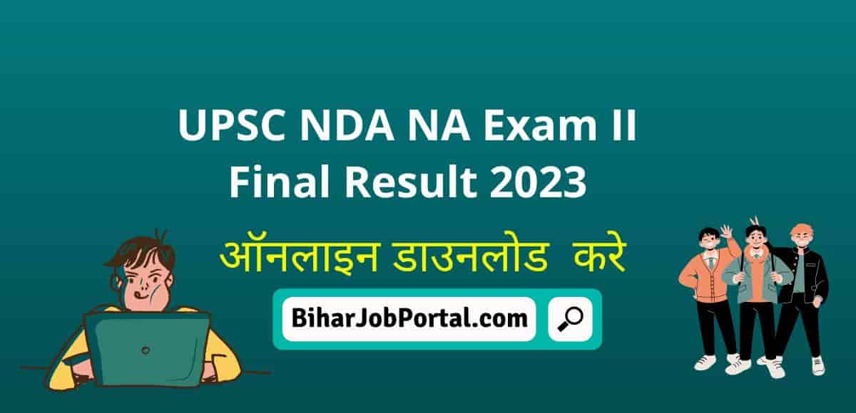 UPSC NDA NA Exam II Final Result 2023 - Download Online