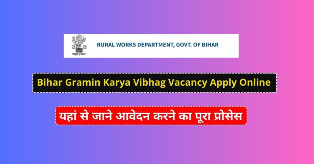 Bihar Gramin Karya Vibhag Vacancy Apply Online