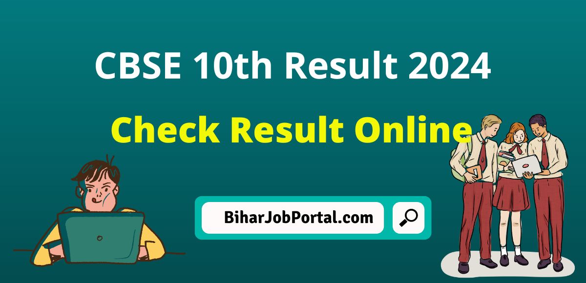 Cbse 10th Result 2024 यहां से चेक करें रिजल्ट