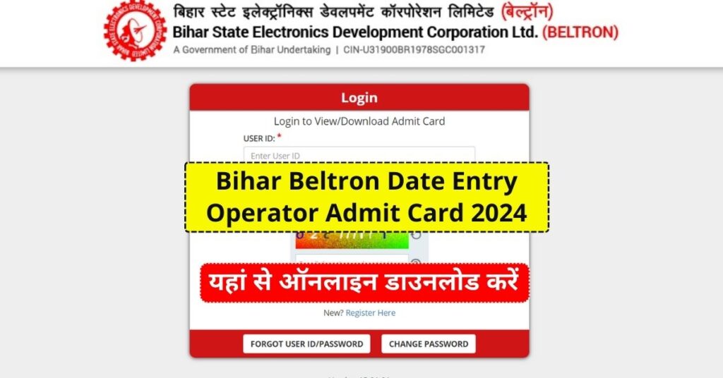 Bihar Beltron Date Entry Operator Admit Card 2024