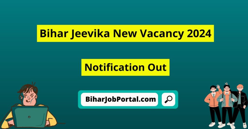 Bihar Jeevika New Vacancy 2024