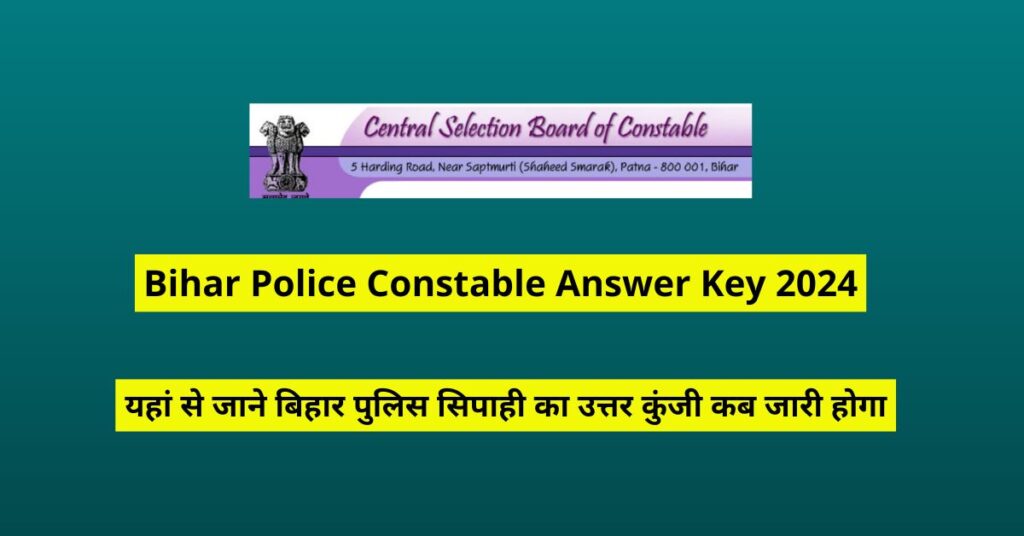 Bihar Police Constable Answer Key 2024