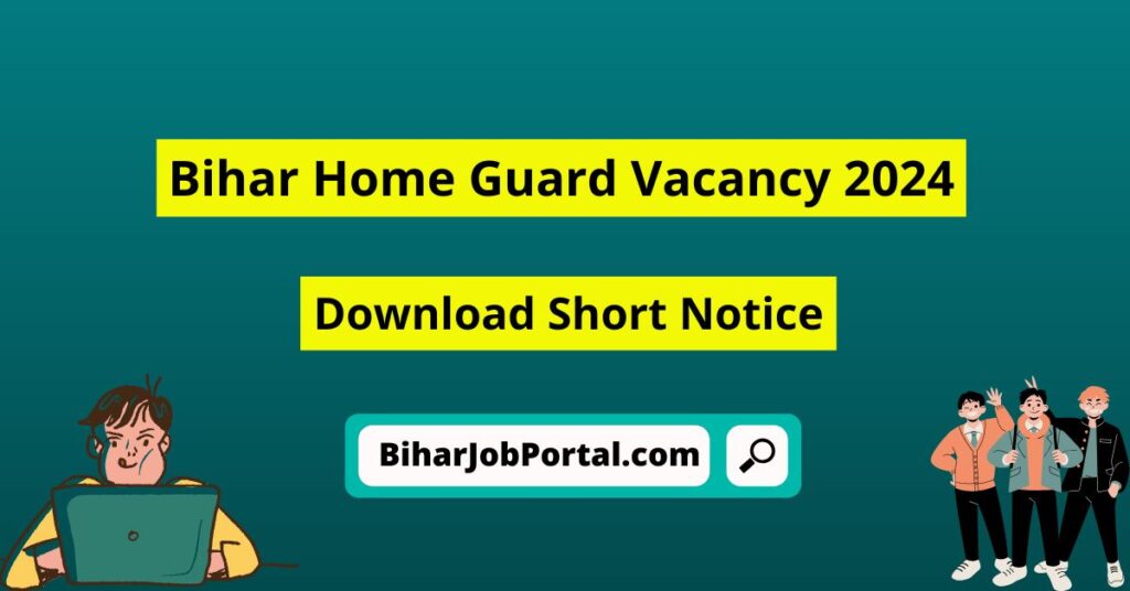 Bihar Home Guard Vacancy 2024