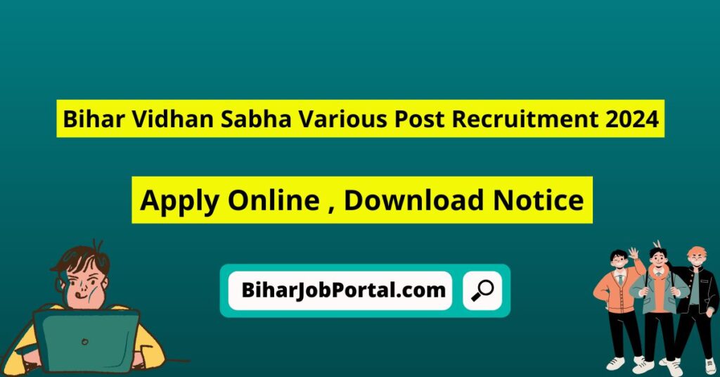 Bihar Vidhan Sabha Various Post Recruitment 2024