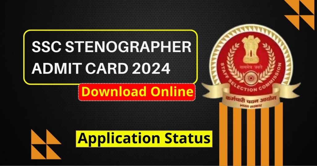 SSC Stenographer Admit Card 2024