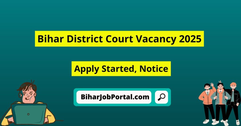 Bihar District Court Vacancy 2025