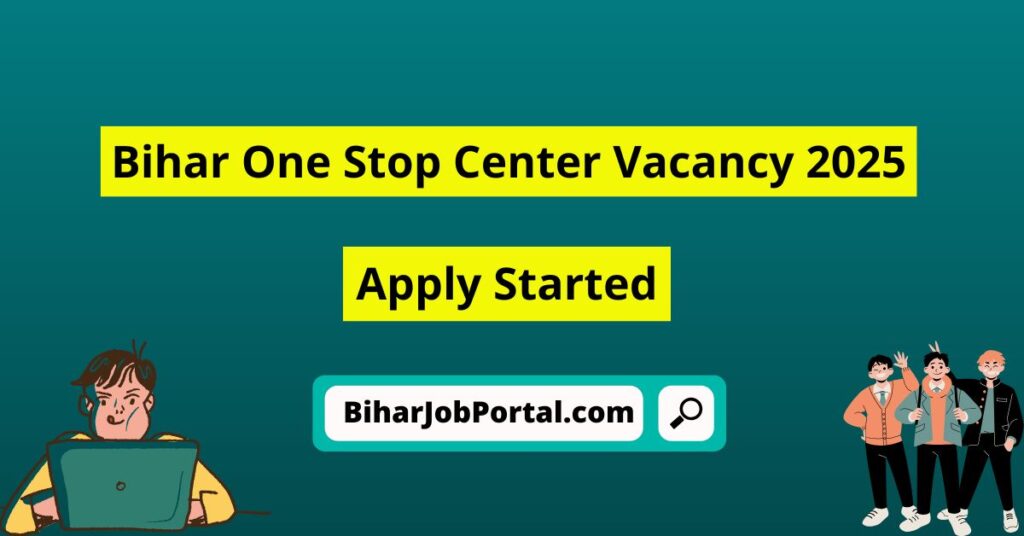 Bihar One Stop Center Vacancy 2025