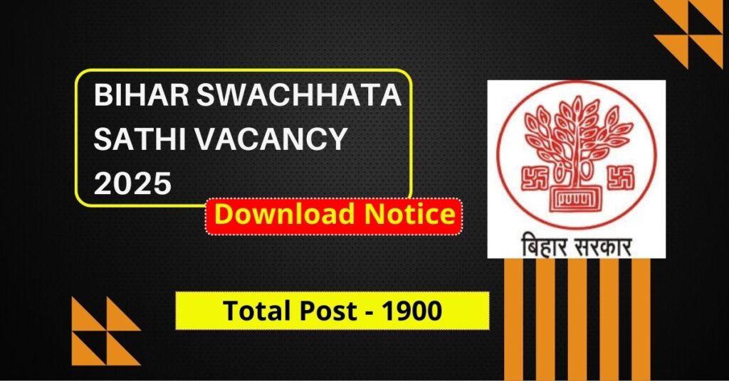 Bihar Swachhata Sathi Vacancy 2025