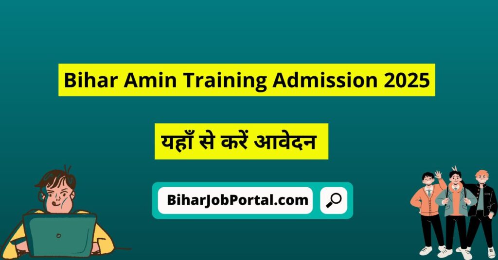 Bihar Amin Training Admission 2025