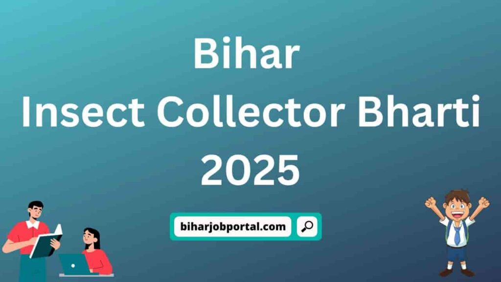 Bihar Insect Collector Bharti 2025