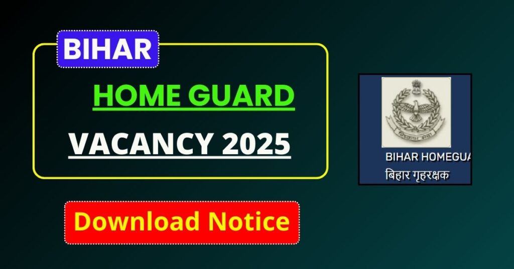 Bihar Home Guard Vacancy 2025